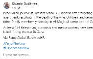 Ubijeni palestinski fotoreporter Hosam Manal Al-Dabaka i njegova porodica, Gutjerez: Krajnje je vreme za sankcije Izraelu Ubijeni palestinski fotoreporter Hosam Manal Al-Dabaka i njegova porodica, Gutjerez: Krajnje je vreme za sankcije Izraelu